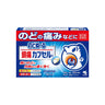 Kobayashi Pharmaceutical Nodonuuru Pain Relief Capsules a 18 Capsules