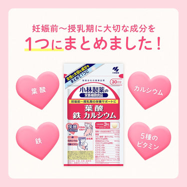 Folic Acid Iron Calcium