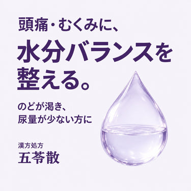 테일락