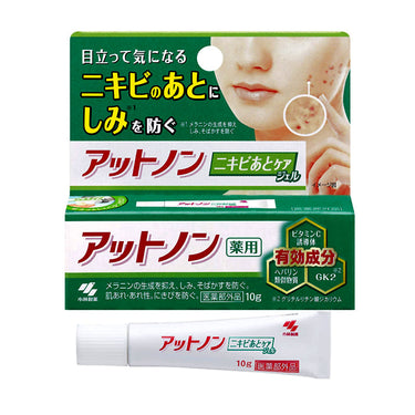 Atnon Acne Scar Care Gel