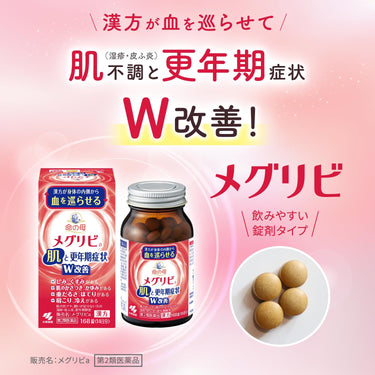 命之母 Meguribi a