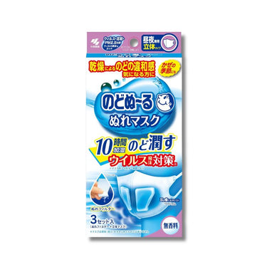 のどぬ～る ぬれマスク 昼夜兼用 立体タイプ 無香料