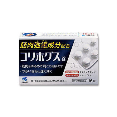 Kobayashi Pharmaceutical Korihogusu 16 tablets