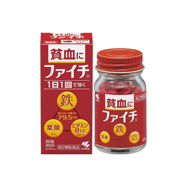 Kobayashi Pharmaceutical Faichi 60 tablets