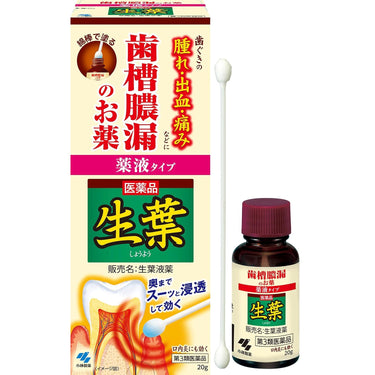 Shoya Liquid Medicine