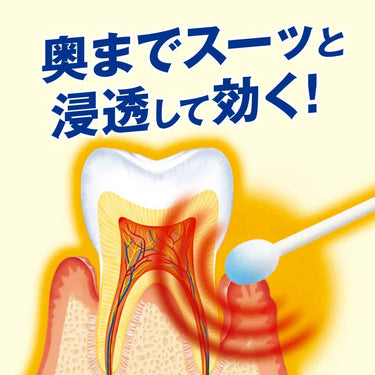 Shoya Liquid Medicine