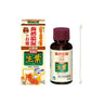 Kobayashi Pharmaceutical Fresh Leaf Liquid Medicine 20g
