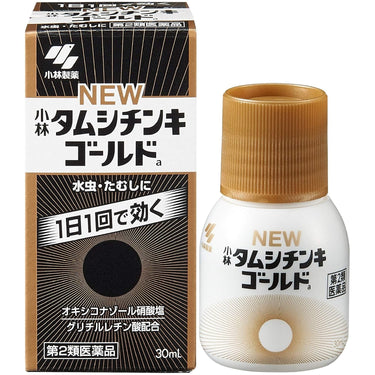 新汤姆痔疮金色酊剂