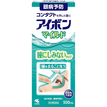 Aibon Mild c