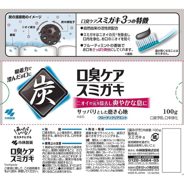 磨黑系列