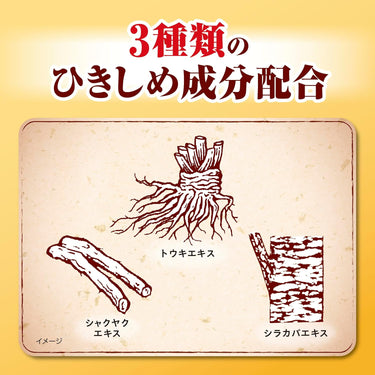 生葉 藥用牙膏 緊緻感受