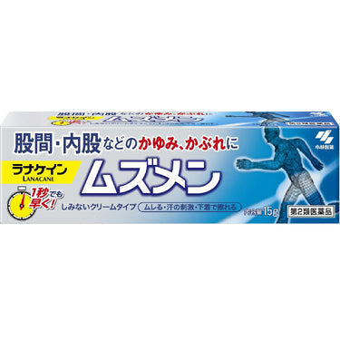 ムズメン