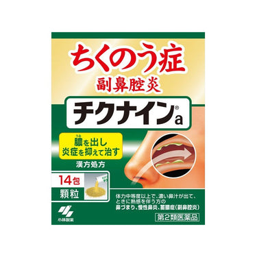Kobayashi Pharmaceutical Chiknain a Granules 14 packets