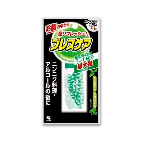 小林製薬 ブレスケア シリーズ