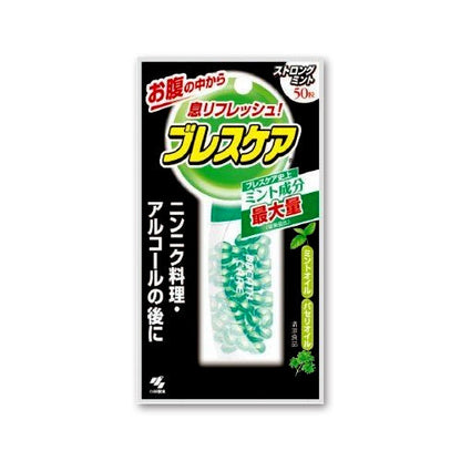 小林製薬 ブレスケア シリーズ