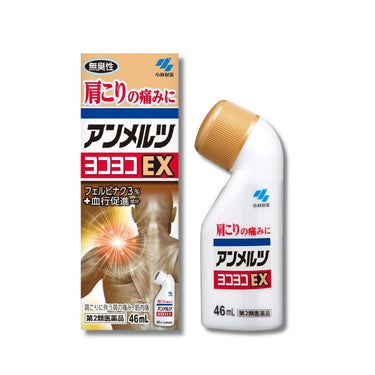 Kobayashi Pharmaceutical Anmerutsu Gold EX 46ml