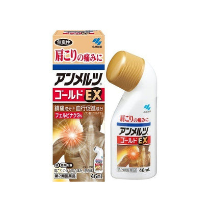 小林製薬 アンメルツ ゴールド EX