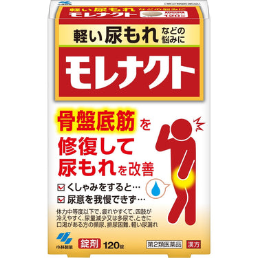 モレナクト