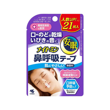 ナイトミン 鼻呼吸テープ 21枚入
