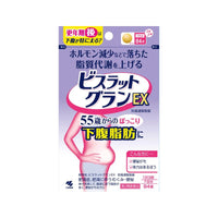 小林製薬 ビスラット グランEX 84錠