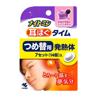 Kobayashi Pharmaceutical Nightmin Ear Relaxation Time 7 Uses (Refill)