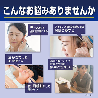 나리피탄 당귀작약산정