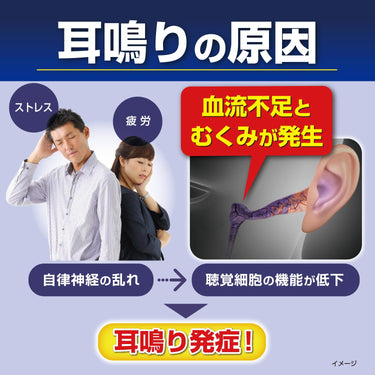 나리피탄 당귀작약산정