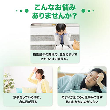 메이맥