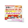 Kobayashi Pharmaceutical Attonon EXk Plus 10g