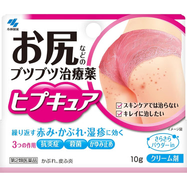 ヒプキュア