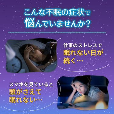 Kampo Nightmin Yokukansan Tablets 40 Tablets