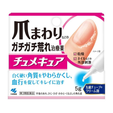 チュメキュア