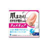 チュメキュア