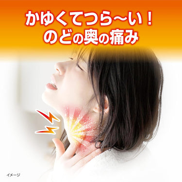 カユノード 顆粒