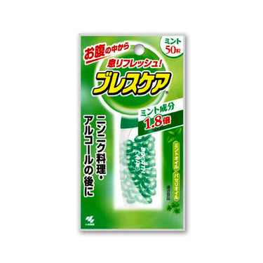 ブレスケア シリーズ