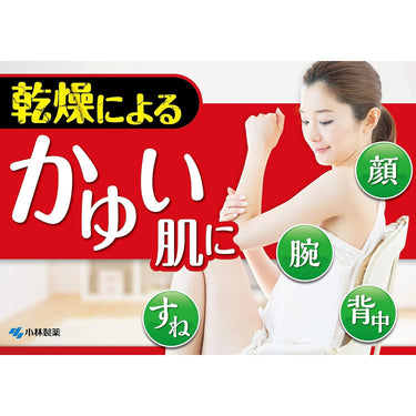 ラナケイン S