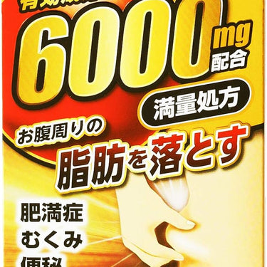 アンラビリゴールドZ5T 6000mg