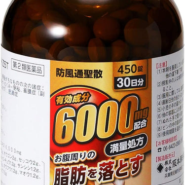 アンラビリゴールドZ5T 6000mg