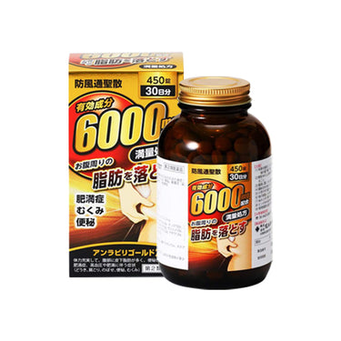 Sakamoto Kanpou Pharmaceutical Anrabiri Gold Z5T 6000mg 450 tablets