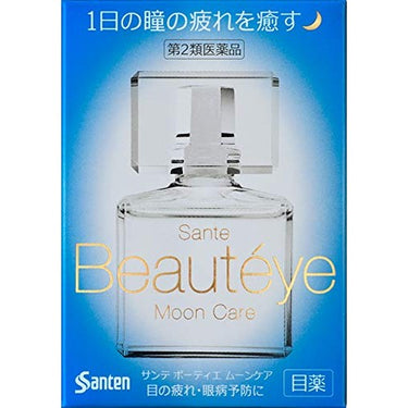 サンテ ボーティエ ムーンケア