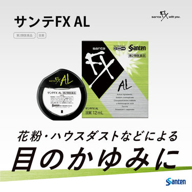 산테 FX AL