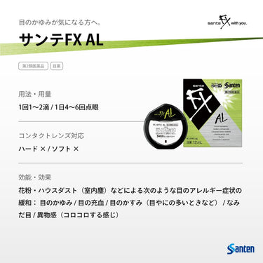 산테 FX AL