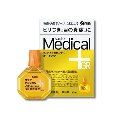Sante Medical Plus Guard EX