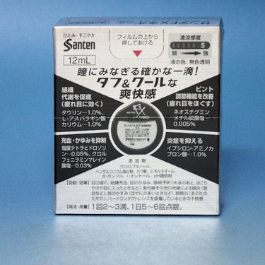 サンテ FX ネオ