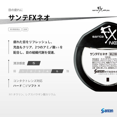 산테 FX 네오