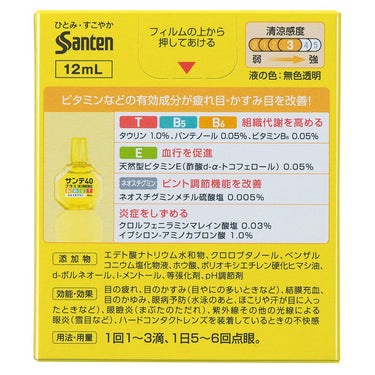 Sante 40 Plus