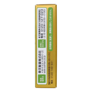 参天 40 金色