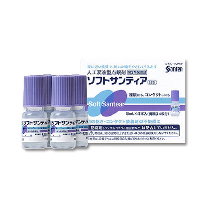 参天製薬 ソフトサンティア 5ml x 4本入ひとみストレッチ