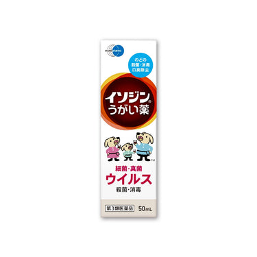 Shionogi Healthcare Isodine Gargle Medicine 50ml