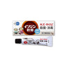 Shionogi Healthcare Isodine Ointment 5g
